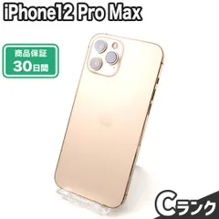 2024年最新】iphone12 本体 pro max 128の人気アイテム - メルカリ