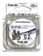 サンライン 水中糸 ZX 複合メタル 0.06号 12m SUNLINE 鮎釣り - メルカリ