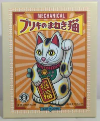 ⭐️ キャプテンウルトラ ゼンマイ歩行ブリキ ◇ビリケン商会製 ビリケン商会 ハック キャプテンウルトラ シルバー ブリキ玩具