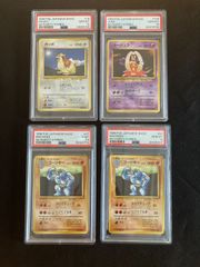 PSA9 ミニスカート 初版 マーク無し 旧裏 旧裏面 ポケモンカード
