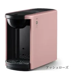 大幅値下げ！DRIP POD UCC ドリップポット本体コーヒーメーカー白