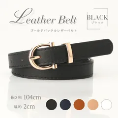 ベルト レディース おしゃれ 細 ゴールド バックル 細身 OL 働く女性 ブラック