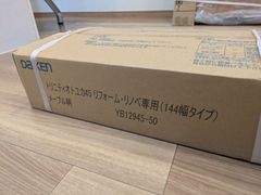 ①【新品未開封】永大　EIDAI フローリング　DXSA-LN 1ケース 要在庫・納期確認商品)永大産業 マンション直貼用フローリング