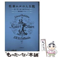 【中古】 本屋大賞 全国書店員が選んだいちばん！売りたい本 ２０１６/本の雑誌社/本の雑誌編集部 中古】 本屋大賞 全国書店員が選んだいちばん！売りたい本 2016