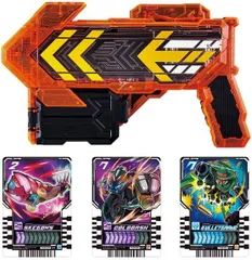 仮面ライダーガッチャード DXガッチャージガン