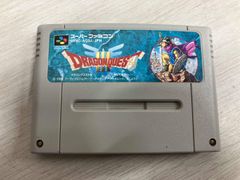 中古スーパーファミコンソフト】 ドラゴンクエストIII そして伝説へ