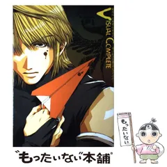 2024年最新】劇場版 幻想魔伝最遊記 の人気アイテム - メルカリ