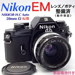 2023年最新】nikon emの人気アイテム - メルカリ