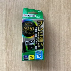【期限切れ新品未開封】FUJI FILM 1600 Hi-Speed 2025年最新】写ルンです 1600の人気アイテム - メルカリ