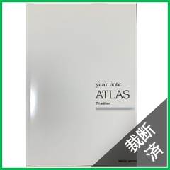 [DES][2026][裁断済]外科学 ①② 総合医学 3冊セット！ 南江堂 洋書部【公式】 on X: 