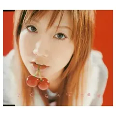 2026年最新】大塚愛 さくらんぼの人気アイテム - メルカリ