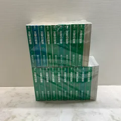 【中古品】 王家の紋章 文庫版 コミック セット 1-21巻 秋田文庫 細川智栄子 【004-250709-em-02-min】