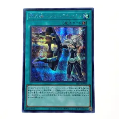 Amazon.co.jp: 遊戯王 SLF1-JP049 閃刀機－シャークキャノン