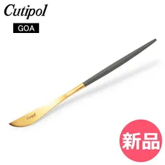 【新品】 クチポール Cutipol GOA ゴア デザートナイフ グレー×ゴールド Dessert knife Grey Gold ステンレス カトラリー [CPL-0194-000]