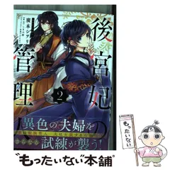 2024年最新】廣本シヲリの人気アイテム - メルカリ