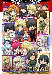 ケース付 アンデッドガール・マーダーファルス DVD 全7巻 全巻セット