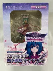 GRIFFON ENTERPRISES - 【未開封】　グリフォン　東方　四季映姫・ヤマザナドゥ グリフォン 1/8 東方Project 楽園の最高裁判長 四季映姫