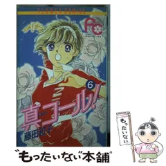 2026年最新】藤田和子の人気アイテム - メルカリ
