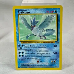 ポケモンカード フリーザー Auno 英語 フリーザー 海外版 英語版 Articuno - 144/165 -【Card Chicken】