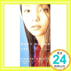 安室奈美恵 Don't wanna cry CD シングル - メルカリ