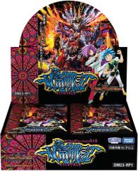 デュエルマスターズ 逆転神vs切札竜 30パック シュリンクなし 製造番号
