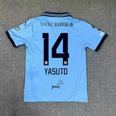 2025年最新】川崎フロンターレ ユニフォームの人気アイテム
