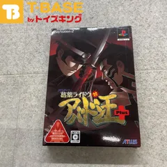 PlayStation 2/プレイステーション 2/プレステ 2/PS 2 ATLUS アトラス デビルサマナー 葛葉ライドウ対アバドン王＋ 真・女神転生3 ノクターン マニアクス ソフト
