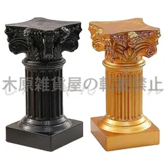 2025年最新】ギリシャ柱の人気アイテム - メルカリ