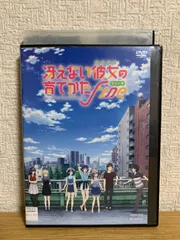 (未使用･未開封品)　冴えない彼女の育てかた♭ 3(完全生産限定版) [DVD] wyeba8q 813LoGRB7gL._UF350,350_QL50_.jpg