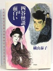 阪和興業七十年史 平成３０年６月発行 阪和興業株式会社 - メルカリ