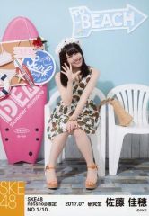 モーニング娘 高橋愛 生写真 ハロプロ 中古】生写真(ハロプロ) モーニング娘。/高橋愛/上半身・衣装