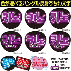 PENTAGON　KINO　キノ　トレカ　ヨントン　PADO Amazon.co.jp: pentagon キノ ヒョング IN:VITE U トレカ