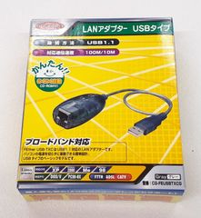 ☆ LANアダプター　USBタイプ　未開封品！