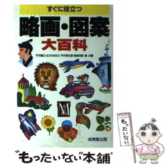 2025年最新】平沢義正の人気アイテム - メルカリ