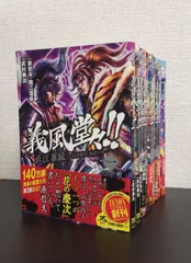 義風堂々！! 直江兼続 黒田官兵衛 前田慶次 花語り 全巻セット 義風堂々！! 直江兼続 黒田官兵衛 前田慶次 花語り 全巻セット
