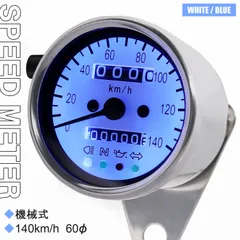 2025年最新】ksr80メーターの人気アイテム - メルカリ