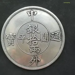 2025年最新】中国 銀貨 龍の人気アイテム - メルカリ