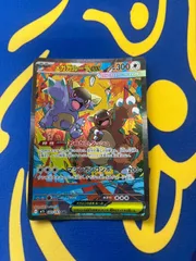 メガガルーラex sar ポケモンカード ポケカ SAR メガシンフォニア