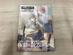 リトルアｰモリｰパッケｰジアｰトワｰクス 1/12 SCALE MILITARY SERIES トミｰテック