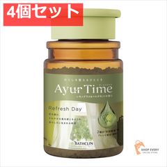 新品未開封 アーユルタイム 720g バスソルト 4種類セット - メルカリ