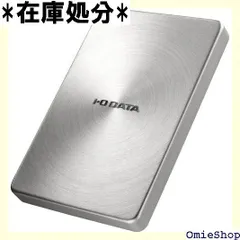アイ・オー・データ HDD ポータブルハードディスク 2TB USB3.1Gen1