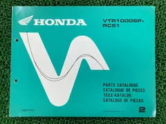 HONDA VTR サービスマニュアル+パーツリスト 2025年最新】Yahoo!オークション -vtr250 サービスマニュアルの