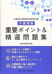 中古-非常に良い】 ケネディ名言集 (1964年) (ハウ・ツウ・ブックス) - メルカリ