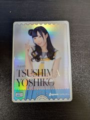 ラブカ 津島善子役 小林愛香 PE
