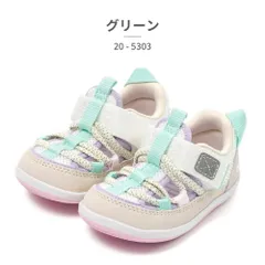 【正規品取扱店･新品】イフミー サンダル キッズ IFME BABY 両ベルトウォーター 20-5303 2025春夏 ベビー 水陸両用 ウォーターシューズ サマーシューズ
