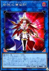 2025年最新】軌跡の魔術師 スリーブの人気アイテム - メルカリ