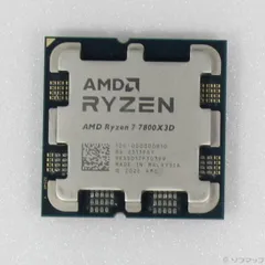 2025年最新】amd ryzen 7 7800x3dの人気アイテム - メルカリ