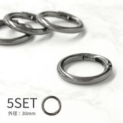 丸 カラビナ 小型 黒 外径 30mm 軽量 合金 複数個 5個セット キーホルダー アクセサリ パーツ ハンドメイド ブラック 金属