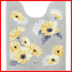 【在庫処分】トイレマット ラフィーナ 約75cm×63cm グレー(ウィルトン 日本製 オカ(OKA) 大判) 4548622255126