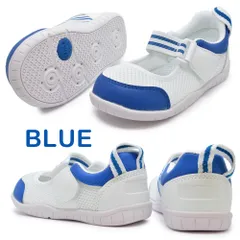 【正規品取扱店･新品】 イフミー 上履き キッズ 子供靴 SC-0003 SC0003 IFME バレエタイプ スペアインソール